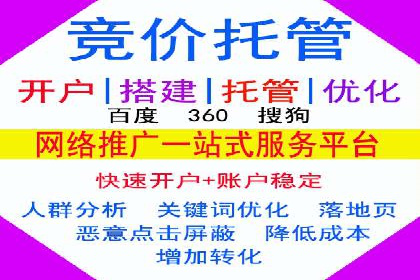 百度推广案例：助力企业飞速发展的秘诀
