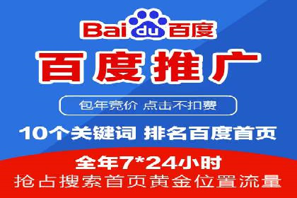 sem运营公司如何提高点击率