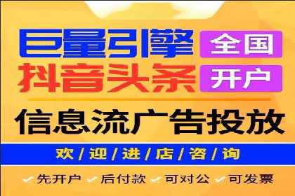 案例分析：如何与竞价推广公司达成共赢