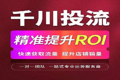 百度竞价代运营案例：医疗行业突围
